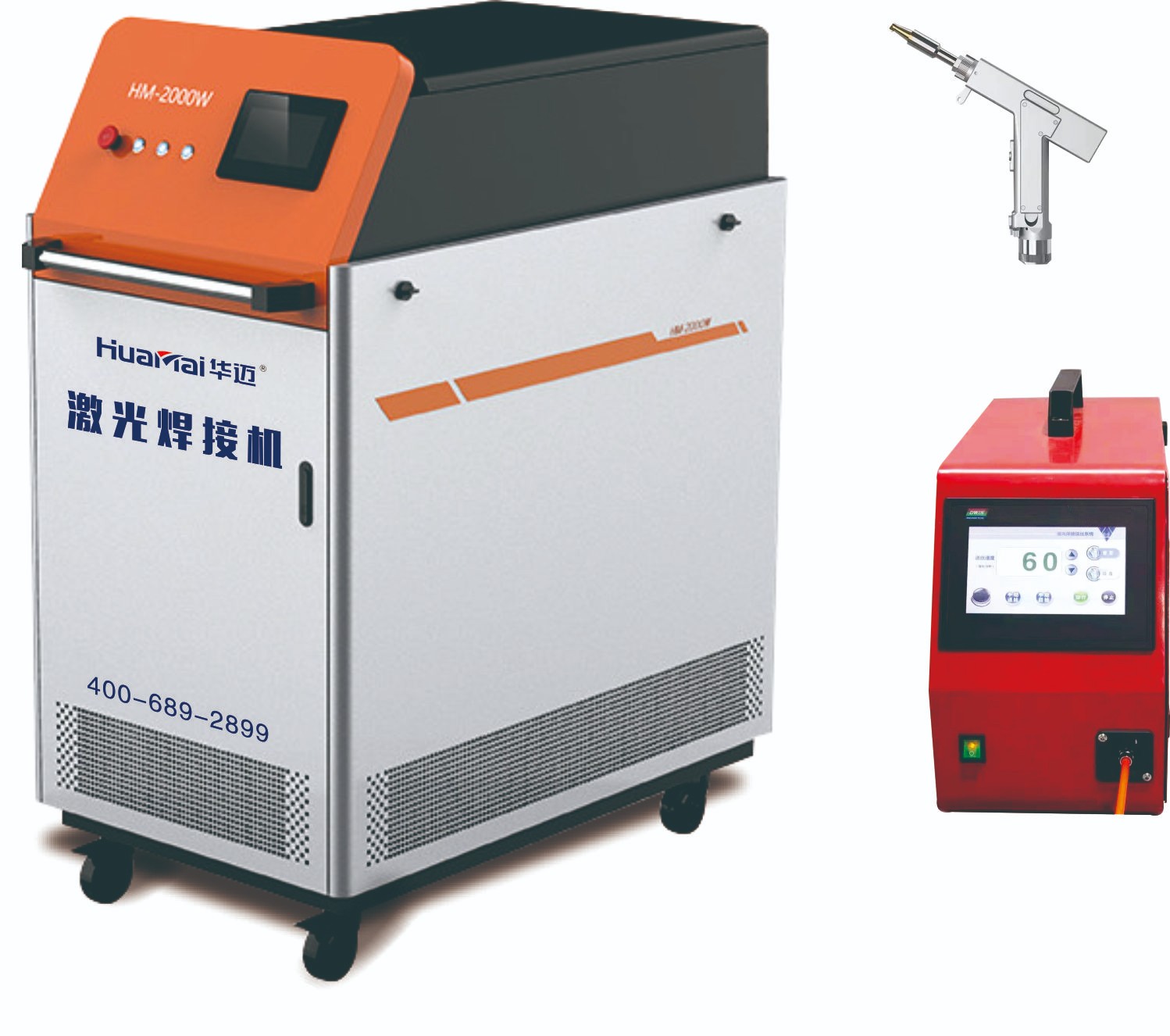 Laser welding machine