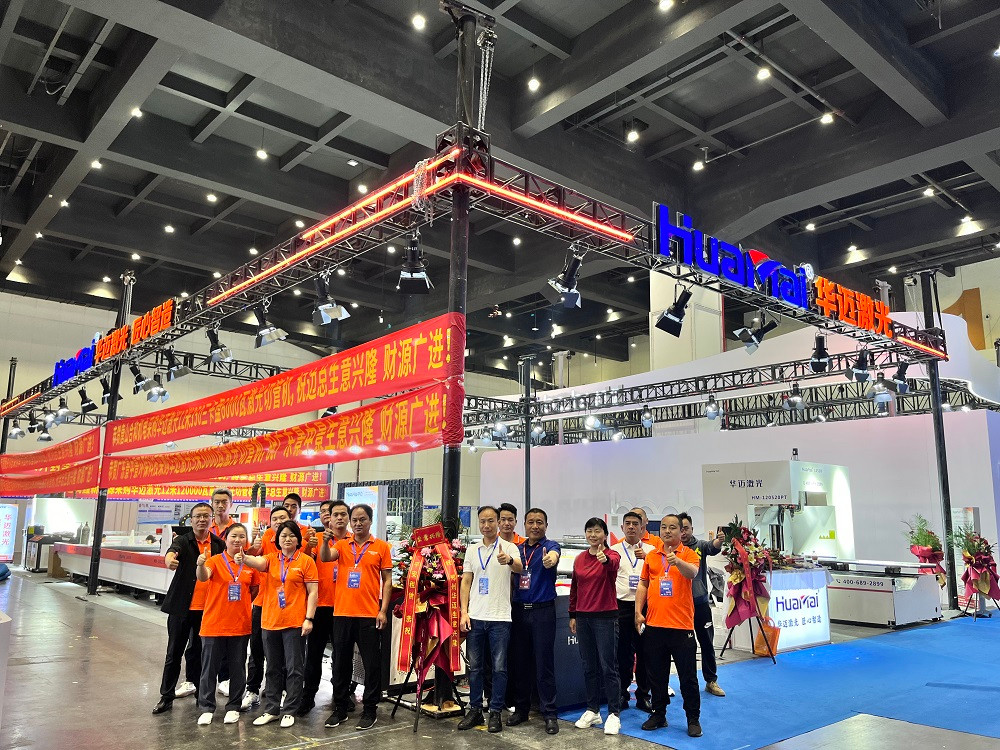 Zhengzhou Industrial Equipment Exhibition